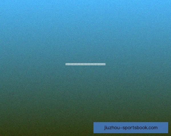 世界杯竞猜预测:深入分析球队实力、战术布局与潜在黑马表现 世界杯竞猜预测:深入分析球队实力、战术布局与潜在黑马表现