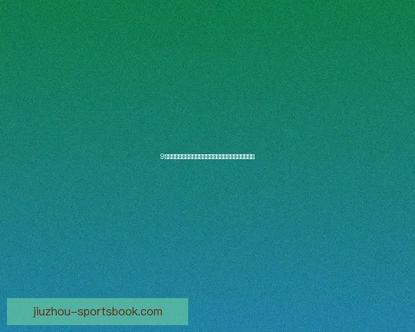 9游最新资讯攻略全解析：热门游戏推荐与玩家互动社区指南