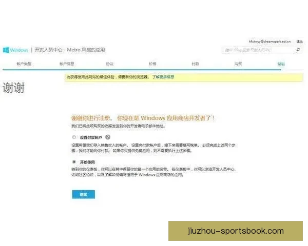 九游娱乐引领游戏新潮流,畅享极致娱乐体验打造行业领先平台 九游娱乐引领游戏新潮流,畅享极致娱乐体验打造行业领先平台