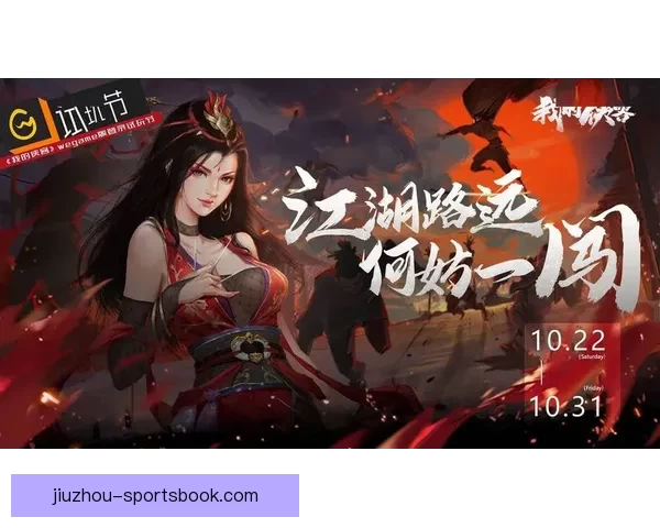 《探索九州游戏的无穷魅力:古风世界中的战略与冒险之旅》 《探索九州游戏的无穷魅力:古风世界中的战略与冒险之旅》