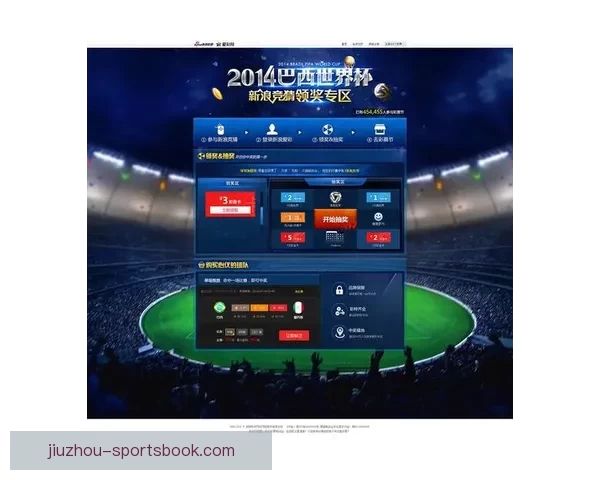 世界杯足球竞猜入口全新玩法攻略助你赢取丰富奖励指南