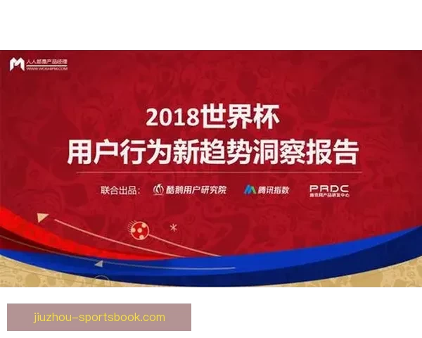 世界杯竞猜攻略大全带你深度解析赛事走势与投注技巧赢取精彩观赛体验