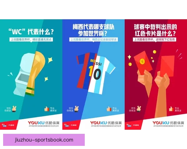 世界杯精彩赛事预测尽在专业体育竞猜网站带来全新体验