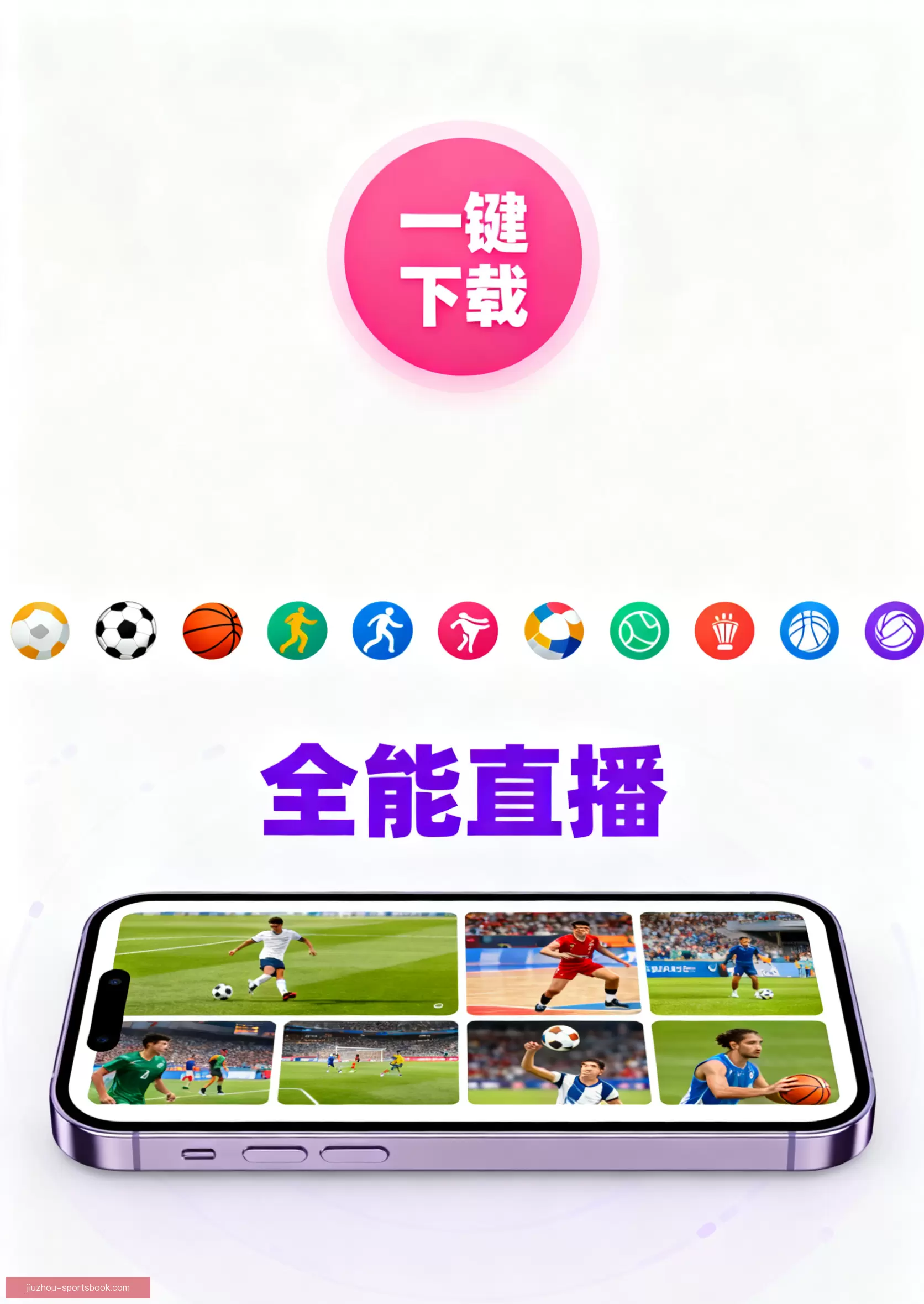 客户端下载一键获取